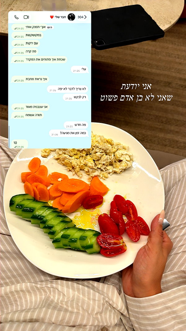 sapir_avisror instagram image archive image