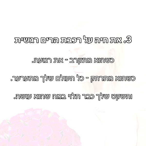 hilla.sela instagram image archive image