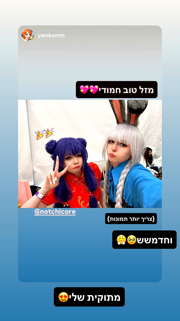 Archived image from @notchicore on Instagram