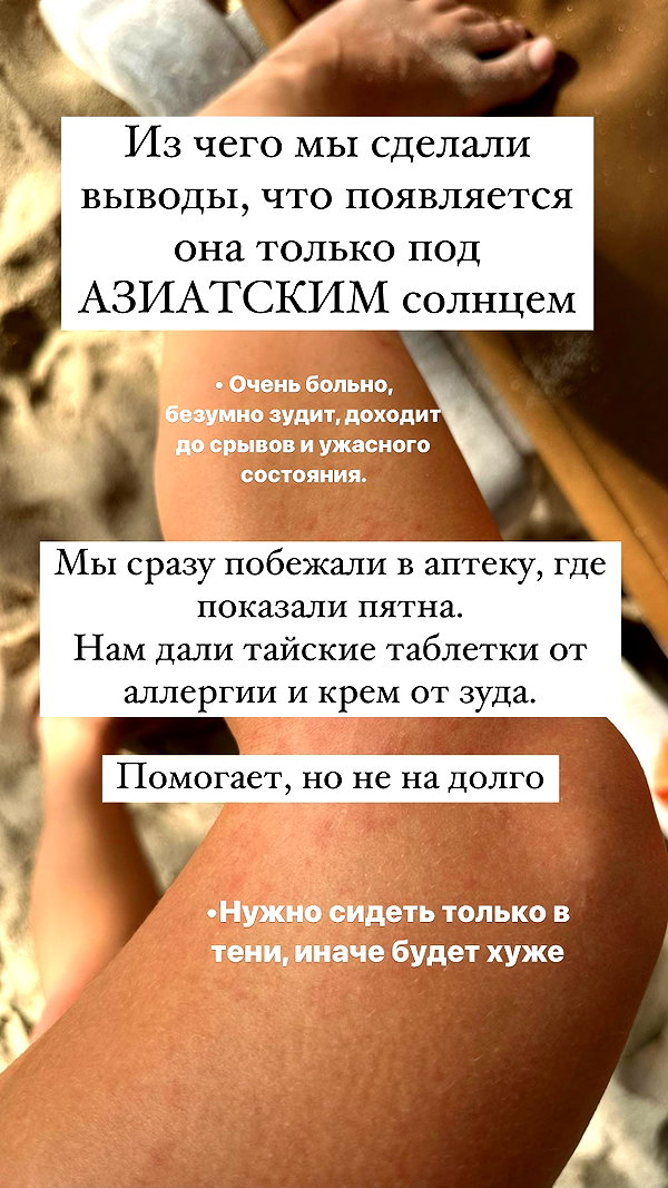 enikeeva_aliya instagram image archive image