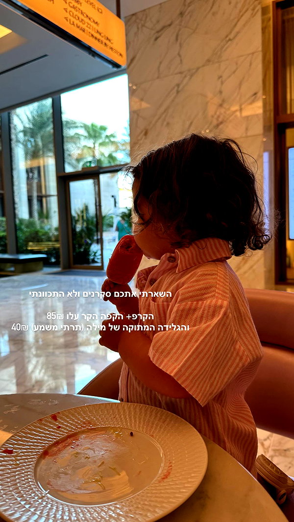 barzomer instagram image archive image