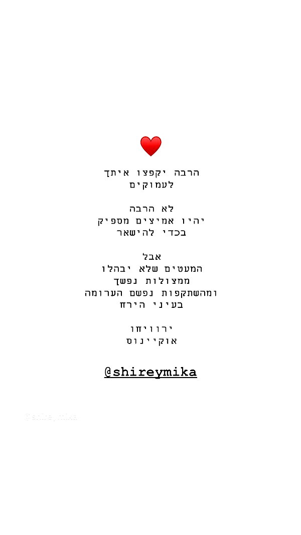shaharo__._ instagram image archive image