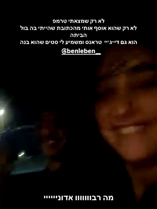 yuval_raz instagram image archive image