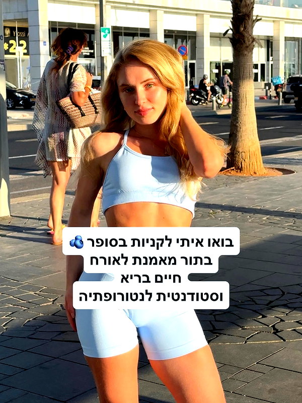 lital.oss instagram image archive image