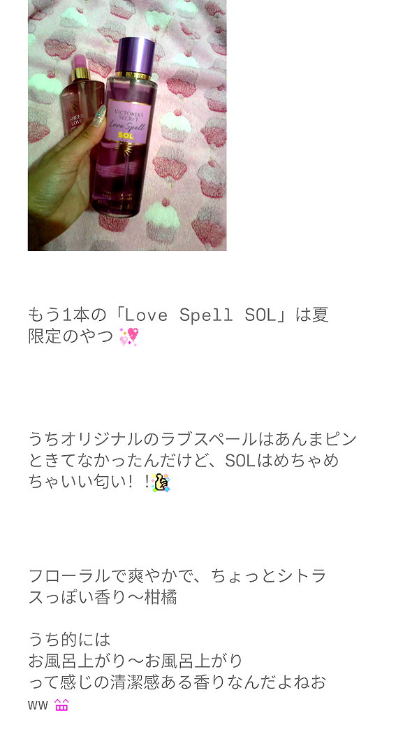 piyokoblog archive image