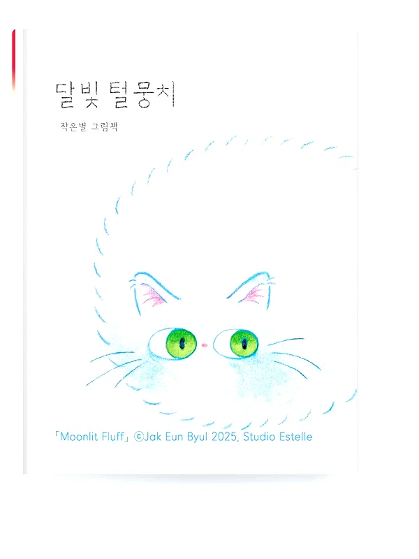 bora__look instagram image archive image