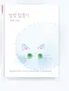 bora__look Altpins Profile Picture