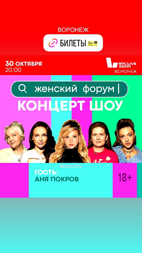 pokrov90 archive image