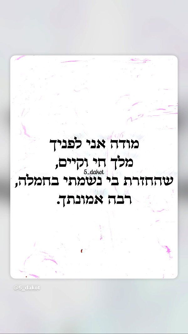 _noa_onn_ instagram image archive image