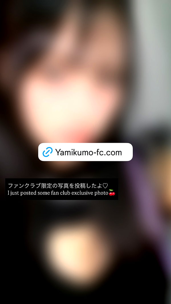 yamikumo_leisa archive image