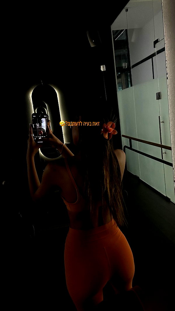 roni.benshushan instagram image archive image