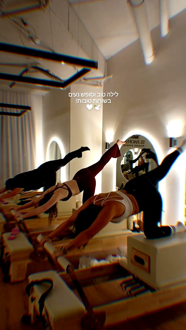 elhaofek_pilates instagram image archive image