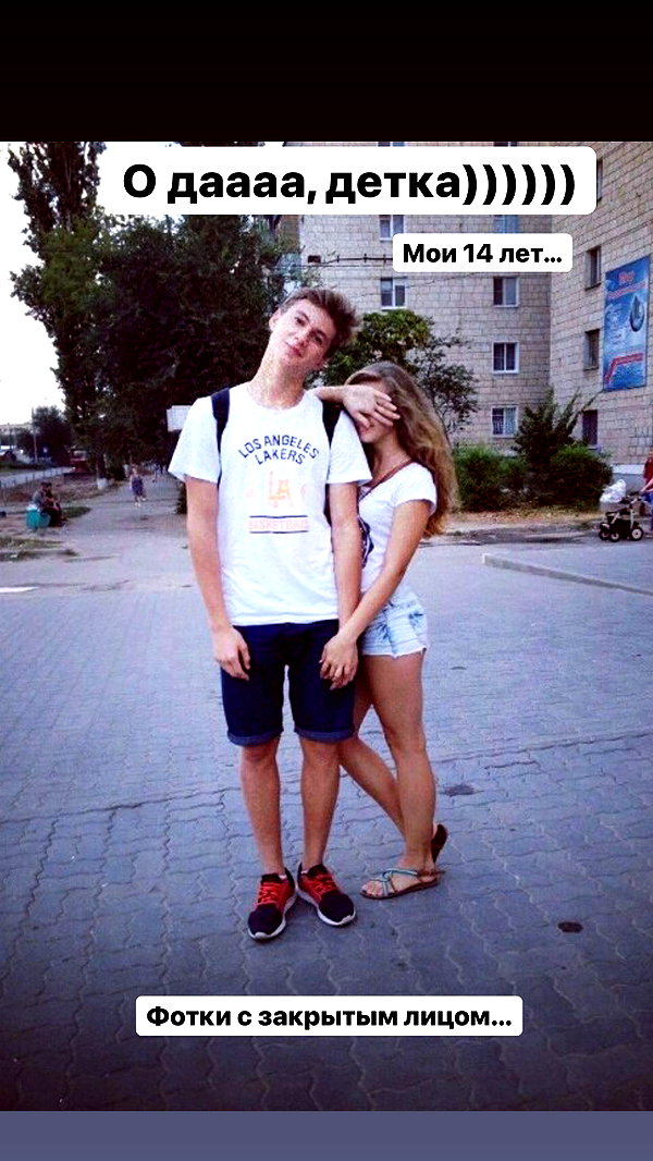 pokrov90 instagram image archive image