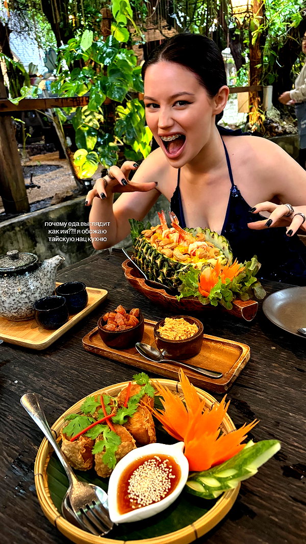 amatveyko instagram image archive image