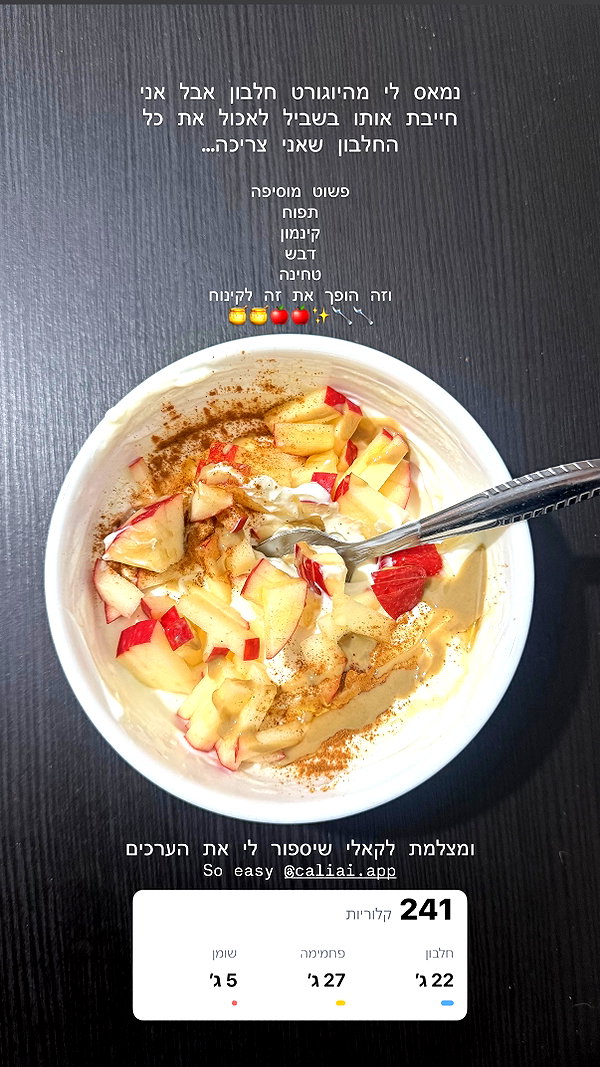 ella_netzer8 instagram image archive image