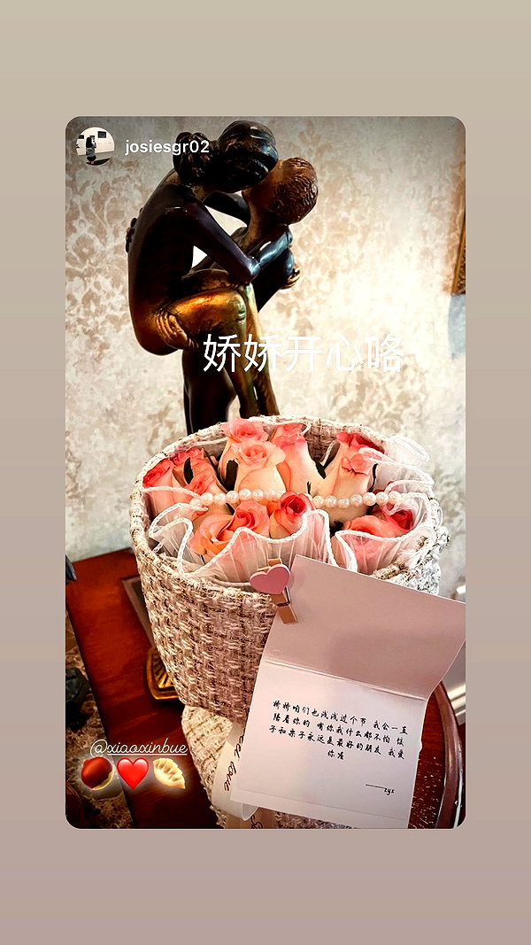 Archived image from @xiaoxinbue on Instagram
