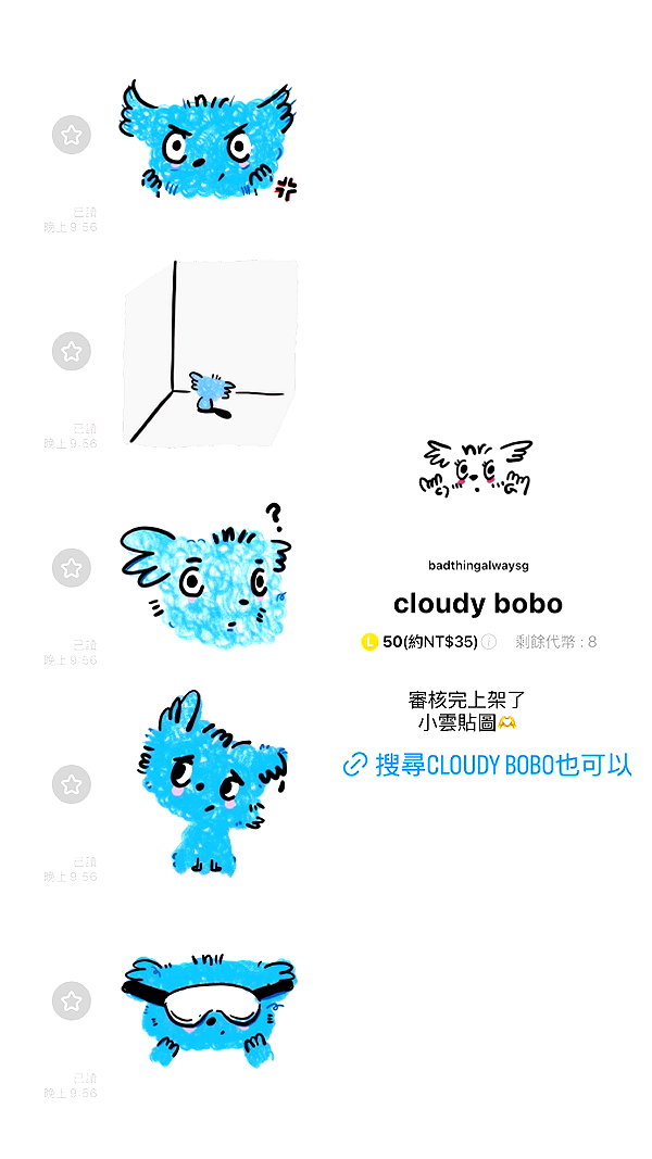 badthingalwaysg instagram image archive image