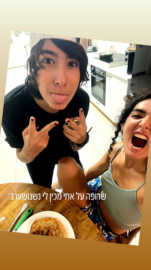 noy.razz instagram image archive image