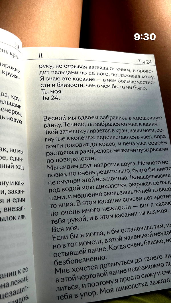 veroni22ka veroni22ka archive image