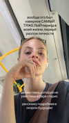 orman.mariee Altpins Profile Picture