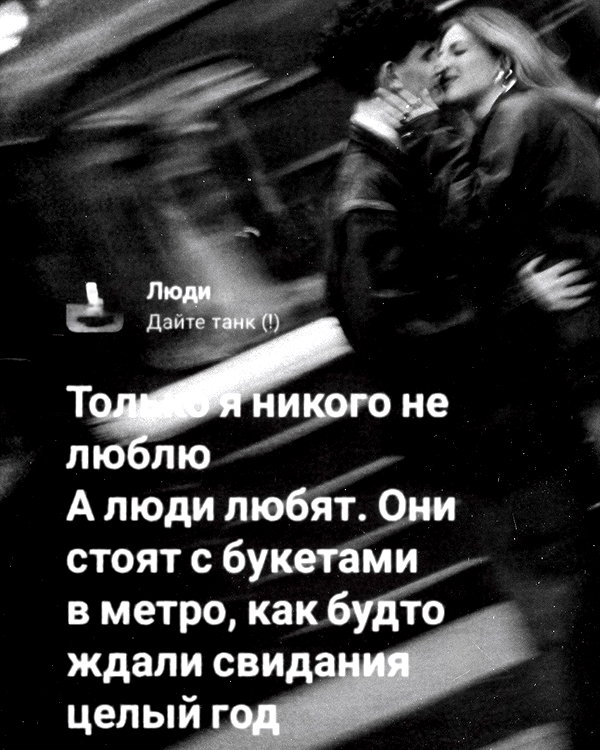 pokrov90 instagram image archive image