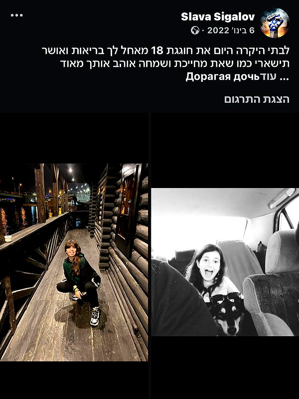 rei.sigalov instagram image archive image