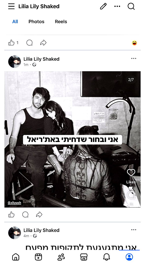 moonliliaght instagram image archive image