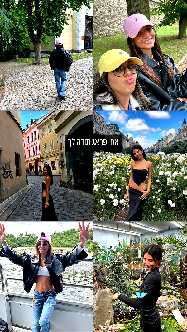 tamar_tsur instagram image archive image
