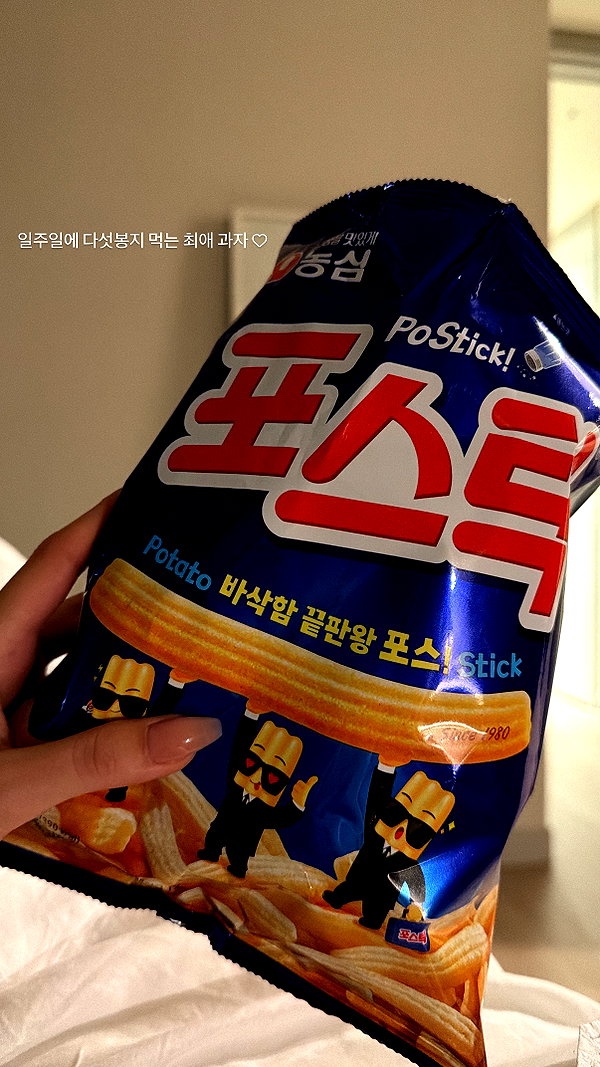 daxbin instagram image archive image