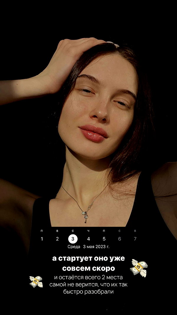 levsave instagram image archive image