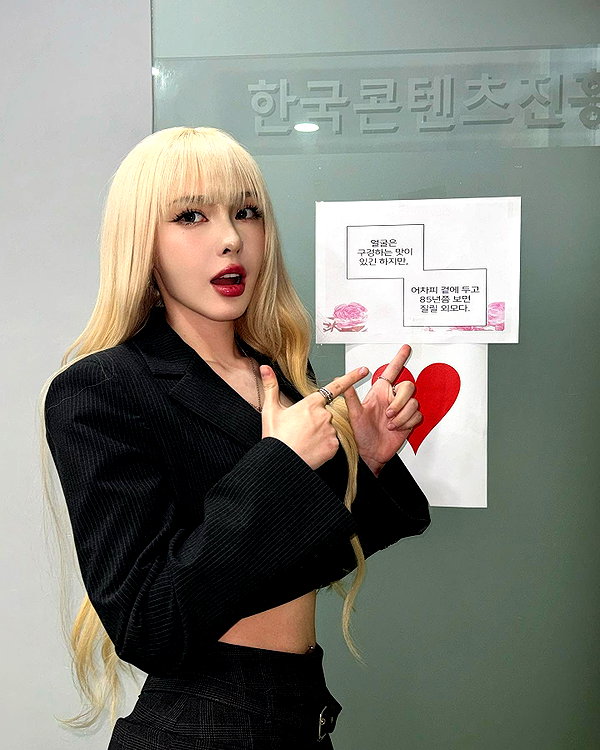 yuna_1_27 instagram image archive image