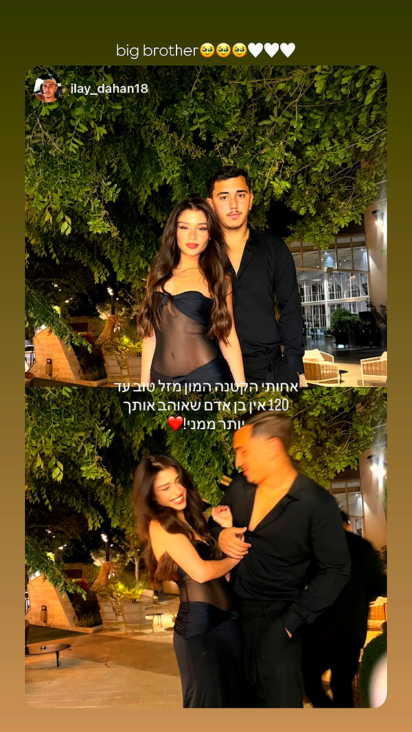 yuvalhazan___ instagram image archive image