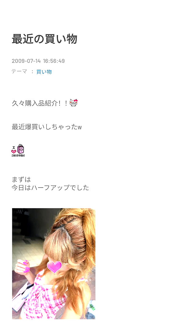 piyokoblog archive image