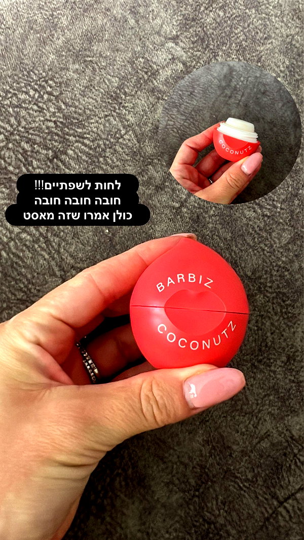 barzomer instagram image archive image