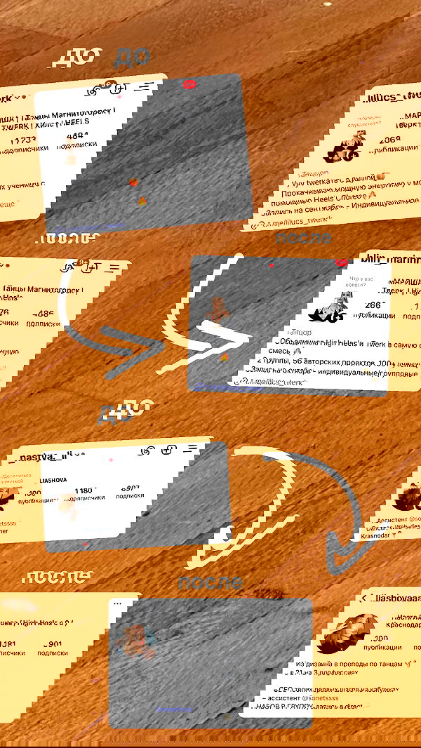 kkulakovaa image ~ Altpins