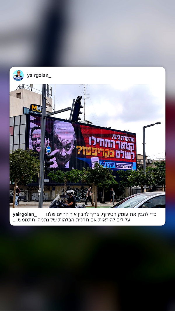 Archived image from @romxcohen on Instagram