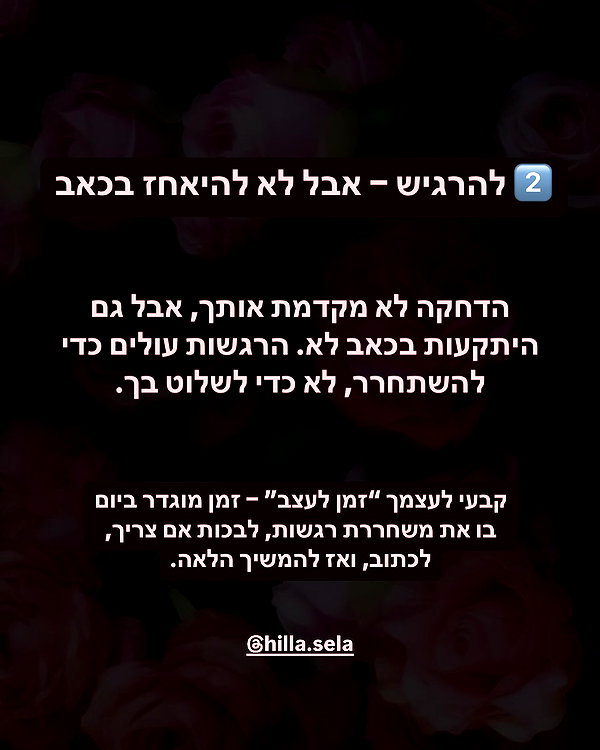 hilla.sela instagram image archive image