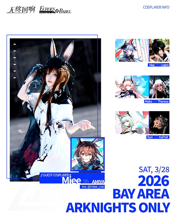 miee_cos instagram image archive image
