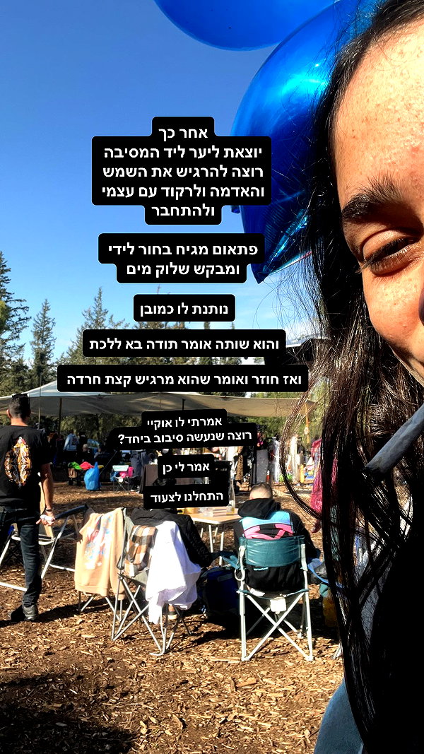 yuval_raz instagram image archive image