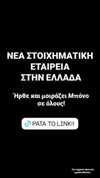 mt.sophia Altpins Profile Picture