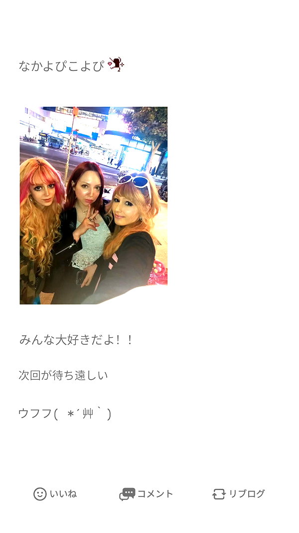 Archived image from @piyokoblog on Instagram