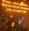saaay_nas Altpins Profile Picture