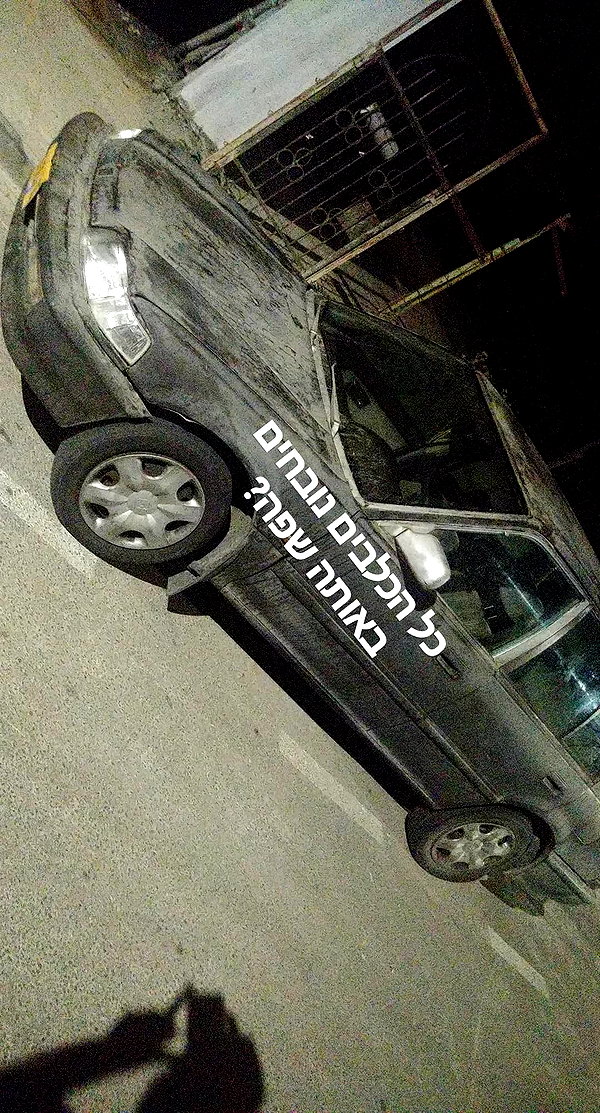 eitan.420 instagram image archive image