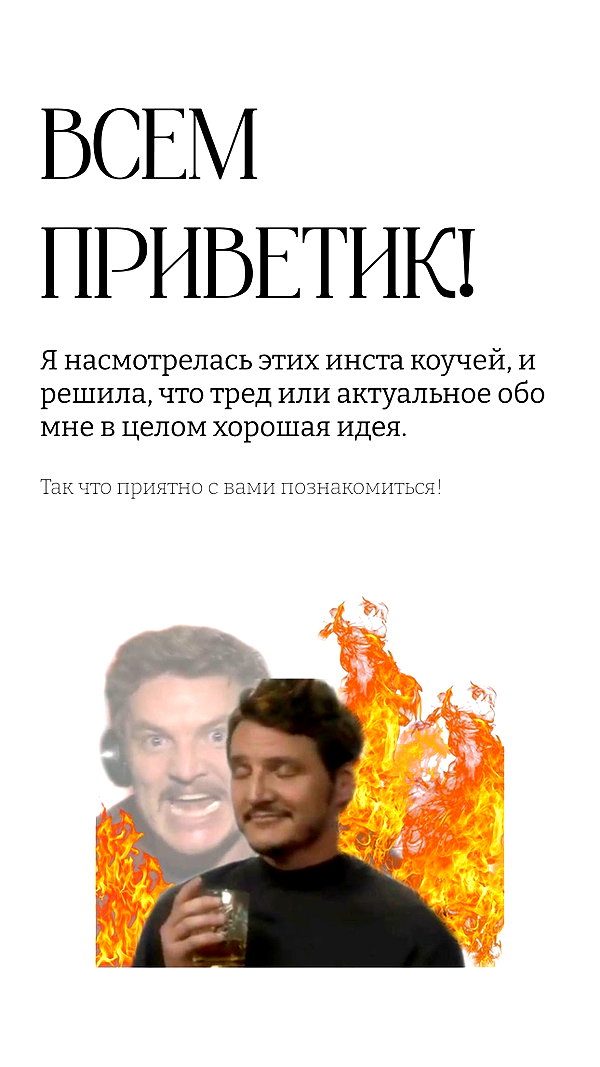 mortimertats archive image