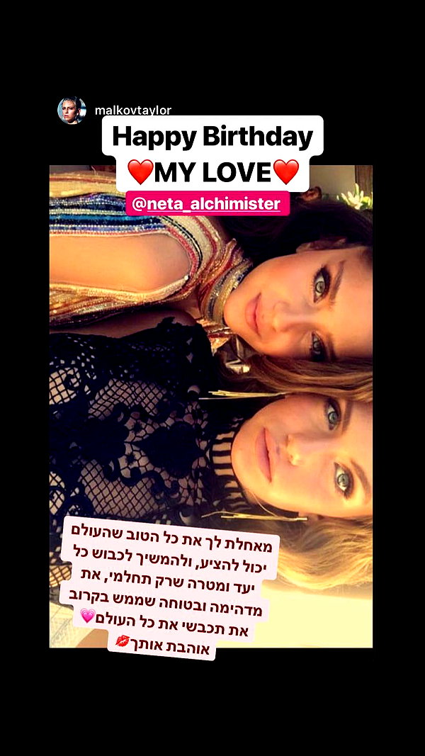 neta_alchimister instagram image archive image