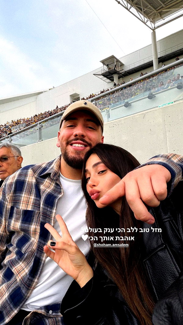 shir.davida6 instagram image archive image