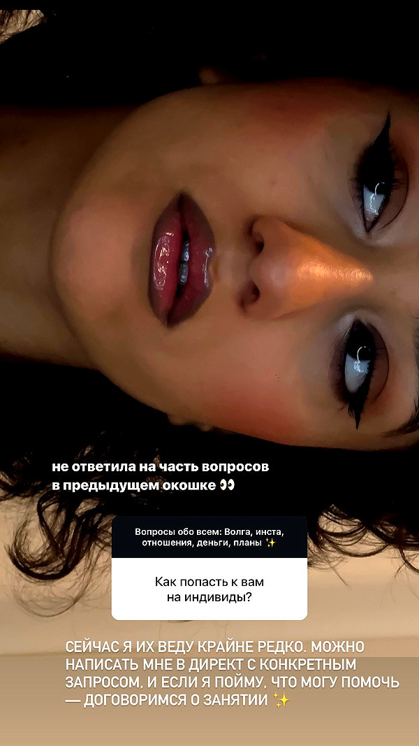 kkulakovaa instagram image archive image