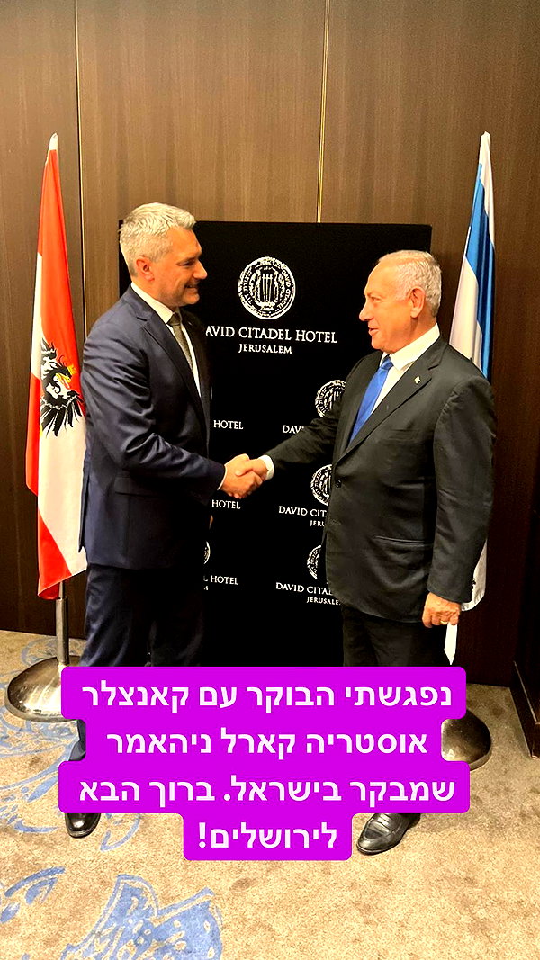 b.netanyahu instagram image archive image