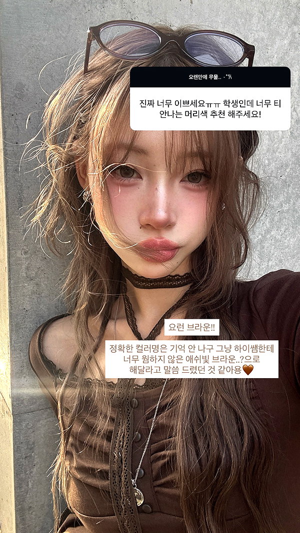 s0meii0 instagram image archive image