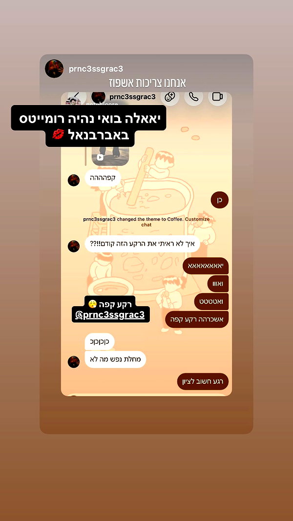 Archived image from @notchicore on Instagram